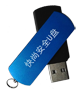 快尚安全U盤